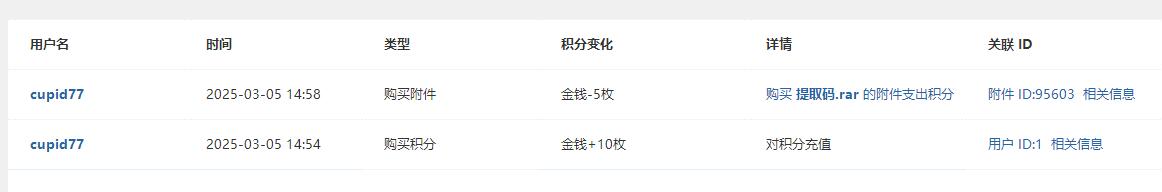 QQ截图20250305162631.jpg