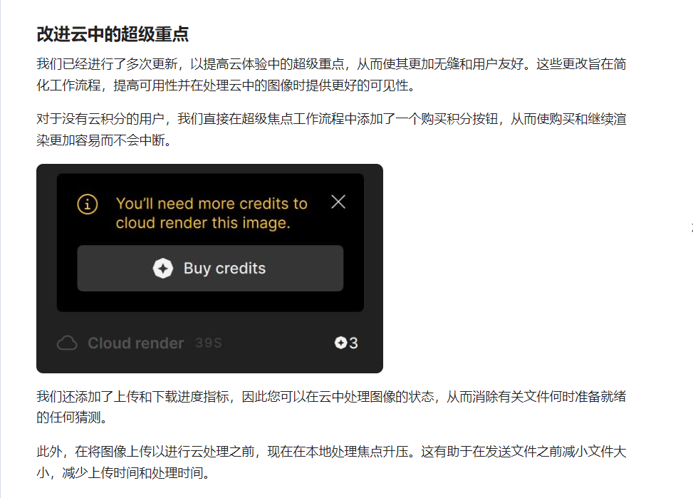 QQ截图20250308212406.png