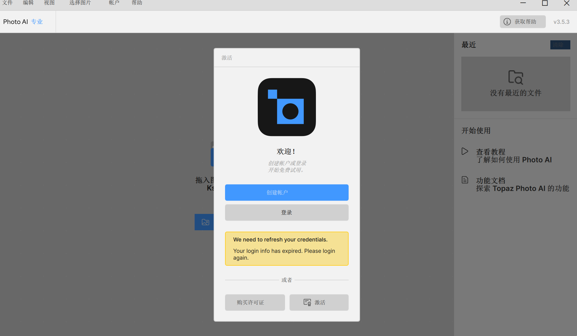 屏幕截图 2025-03-14 103105.png