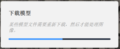 屏幕截图 2025-03-14 221036.png