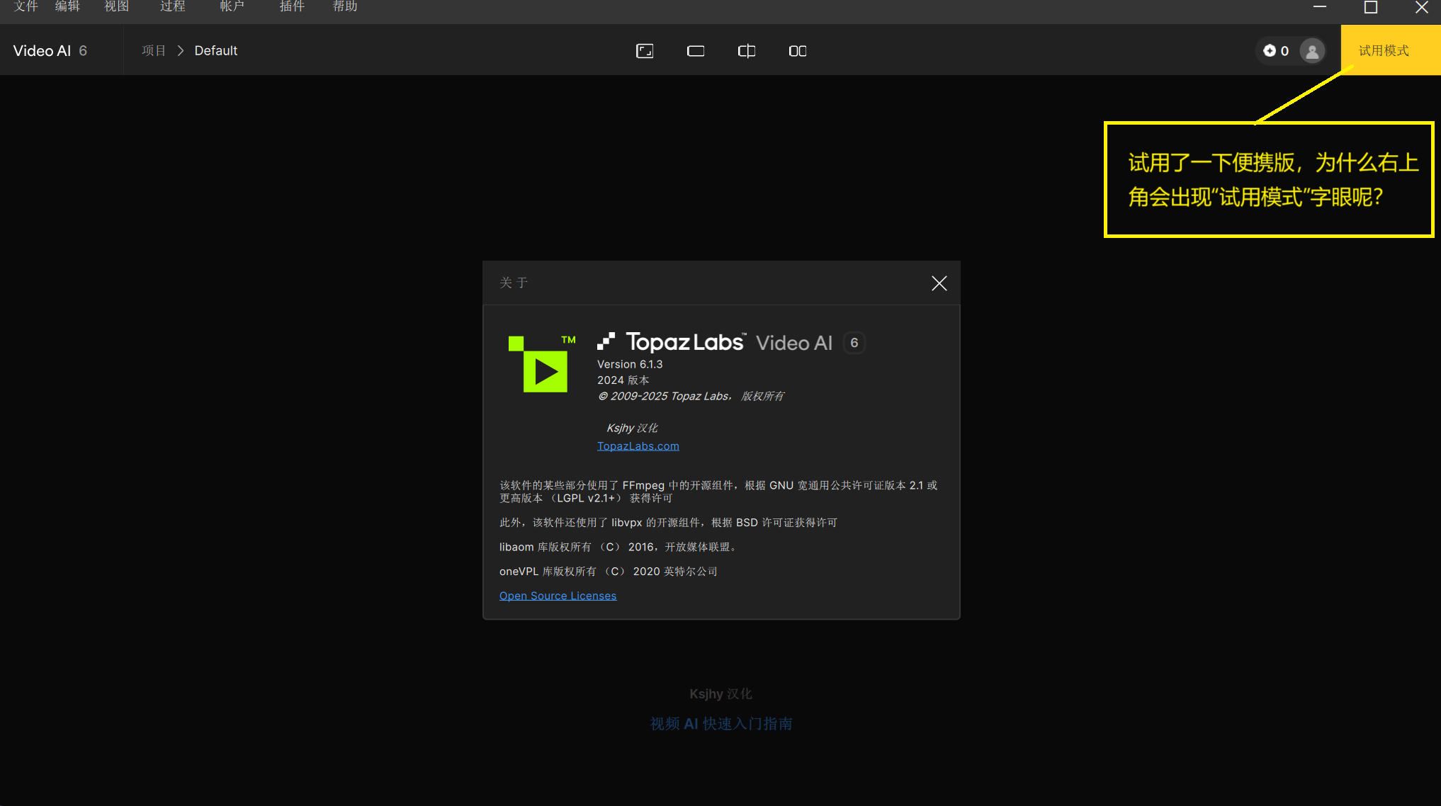 屏幕截图 2025-03-18 151251.png